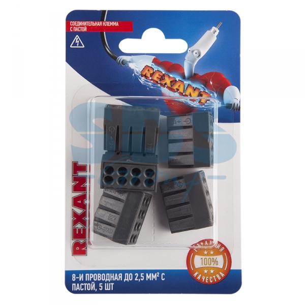 REXANT Клемма соед. с пастой, 8-проводная до 2,5 мм² (5шт.) 06-0209-B5 06-0209-B5