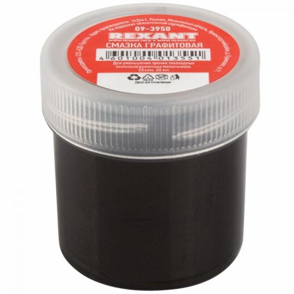Смазка  графитовая 20мл  REXANT 09-3950