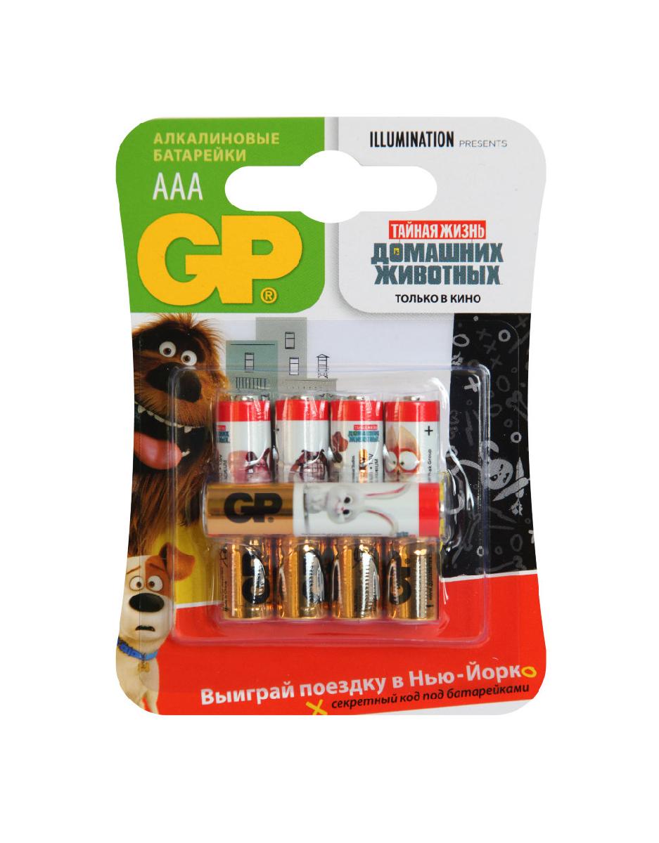 Аккумулятор GP R03 /40AAAHCSVPT NiMH 40 mAh BP-2 домашние животные