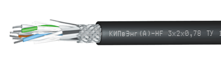 КИПвЭнг(А)-HF 2х2х0,78 кабель