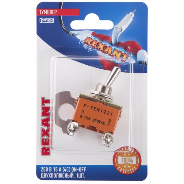 Тумблер 250V 15А (4c) ON-OFF двухполюсный  (KN-201)  REXANT (в упак. 1шт.) 06-0326-B