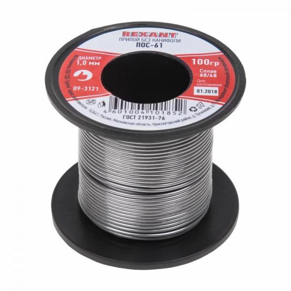 Припой катушка ПОС-61 без канифоли (Ø1,0мм, 100гр)  REXANT 09-3121