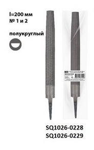 Напильник полукруглый длина 200 мм, №1, без рукоятки "Рубин" TDM