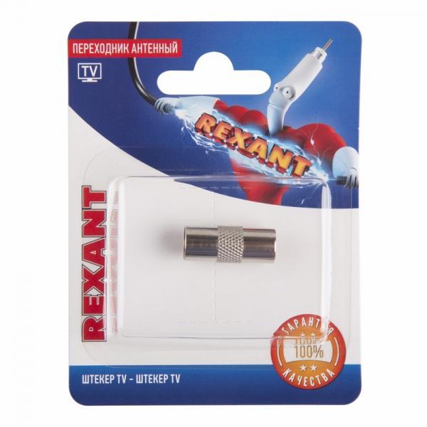 Переходник антенный, (штекер TV - штекер TV), (1шт.)  REXANT 06-0031-A