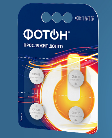 Элемент питания ФОТОН CR1616 BP4