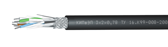 КИПвЭП 2х2х0,78 кабель