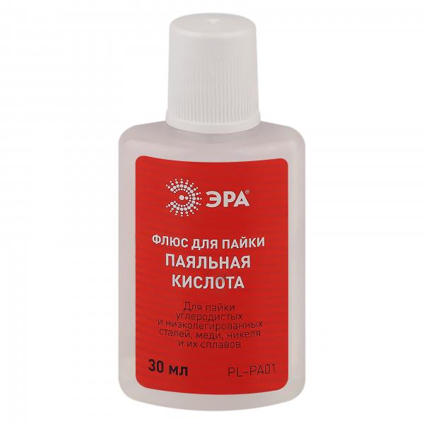 Флюс ЭРА  PL-PA01 для пайки ПАЯЛЬНАЯ КИСЛОТА 30 мл