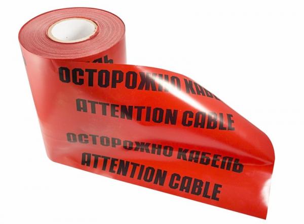 Лента сигнальная 300*100 "Осторожно кабель"  ЛСЭ 300 Rexant 19-3030