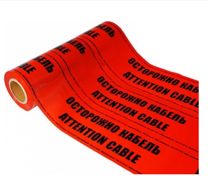 Лента сигнальная 450х100 "Осторожно кабель" ЛСЭ-450 (PES450)