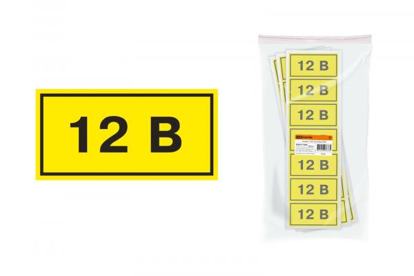 Символ 12В 35х100 TDM  (лист - 7шт)