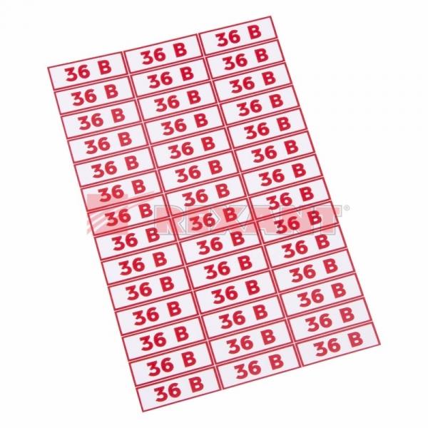 Символ 36В  10*30 мм Rexant 56-0009 56-0009