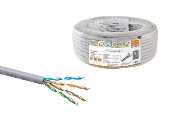 U/UTP кат. 5E 4х2х24AWG CCA (омедненка)(25м) PVC, серый Кабель витая пара народный