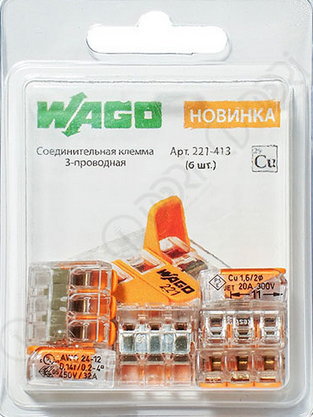 Клемма 3-проводная прозрачная 3*0,2-4/4 кв.мм. (упак. 6шт) 2561 Wago 221-413
