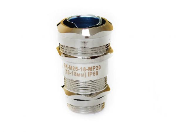 Кабельный ввод ВК-М25-18-МР20 IP68 (ЗЭТАРУС)