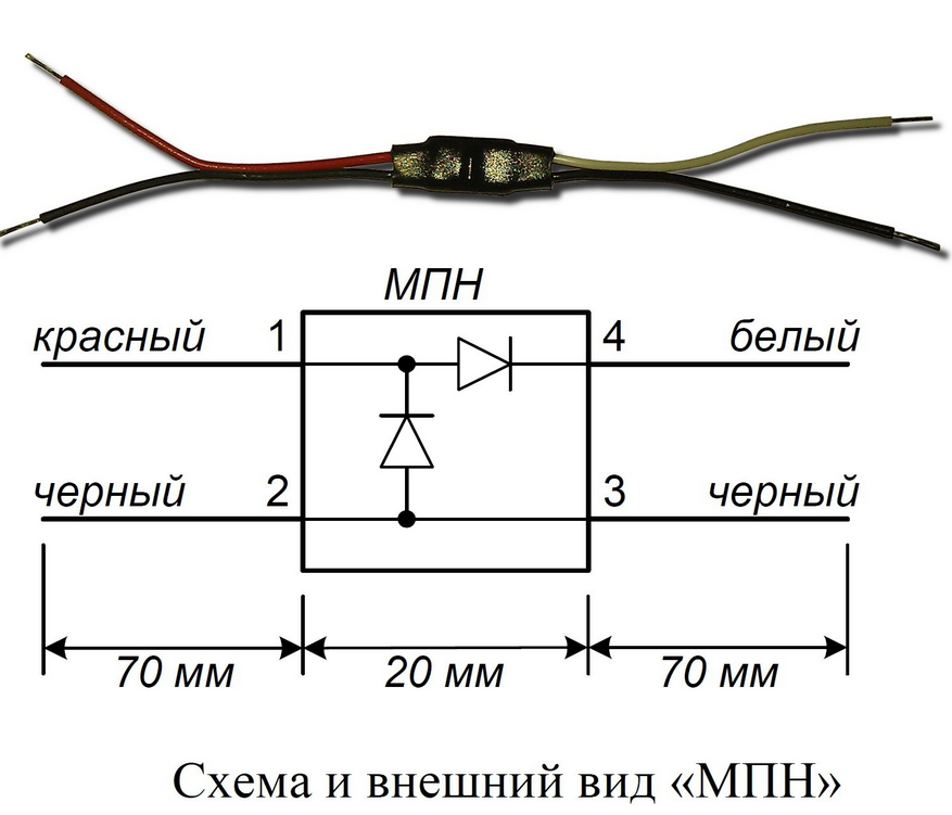 Модуль подключения МПН нагрузки-оповещателей  к приборам:  С2000-АСПТ;  С2000-КПБ;  Сигнал 20П(М)
