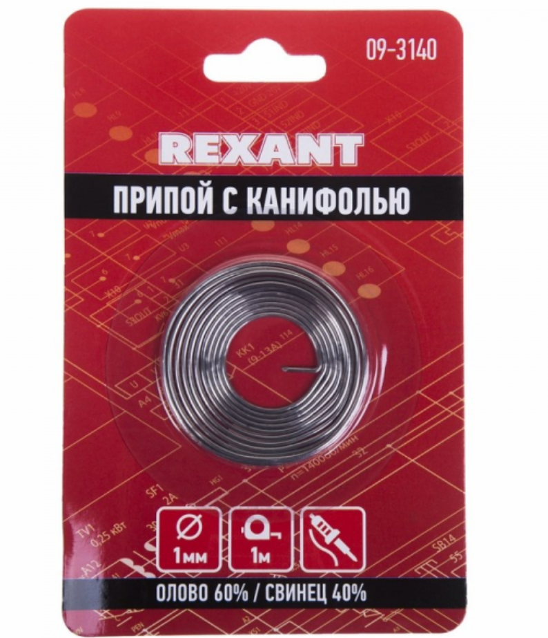 Припой с канифолью Ø1.0мм Спираль 1 метр (Sn60 Pb40 Flux 2.2%) блистер  REXANT 09-3140