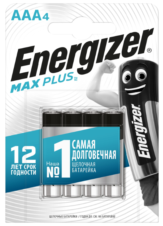 Элемент питания ENERGIZER E92 /LR03  Max Plus BP4 (кратно 4)