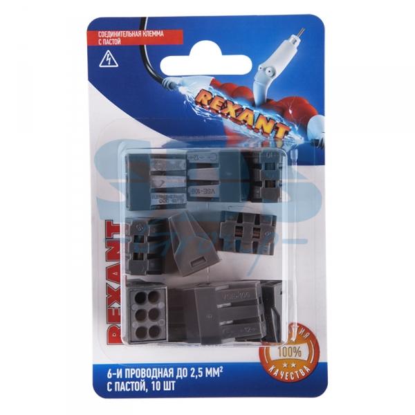 REXANT Клемма соед. с пастой, 6-проводная до 2,5 мм² (10шт.) 06-0208-B10 06-0208-B10