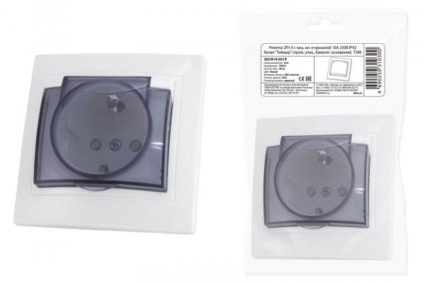 Кабель коаксиальный RG-6U 75Ом Cu/оплетка Cu 64проц. PE черн. (уп.305м) Эра Б0044605