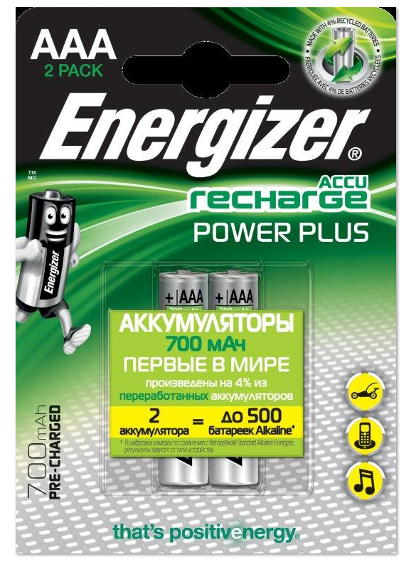 Аккумулятор ENERGIZER Power Plus NH12/AAA 700mA BP2 Pre-Ch