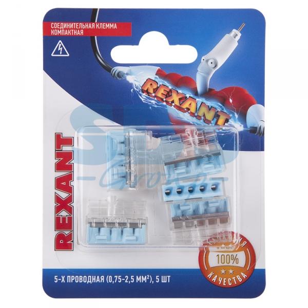 REXANT Клемма соед. компактная, 5-проводная (0,75-2,5 мм²) (5шт.) 06-0212-A5 06-0212-A5