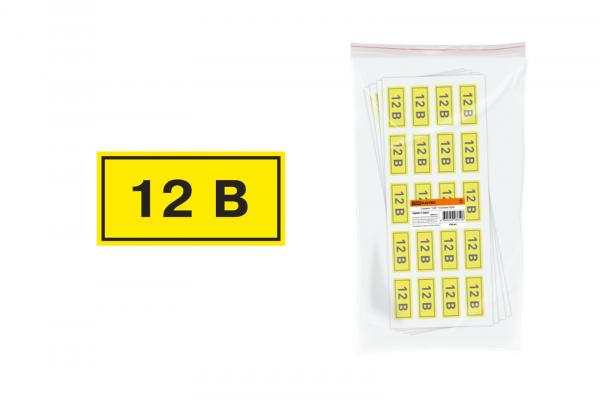 Символ 12В 15*50 TDM (кратно 10)