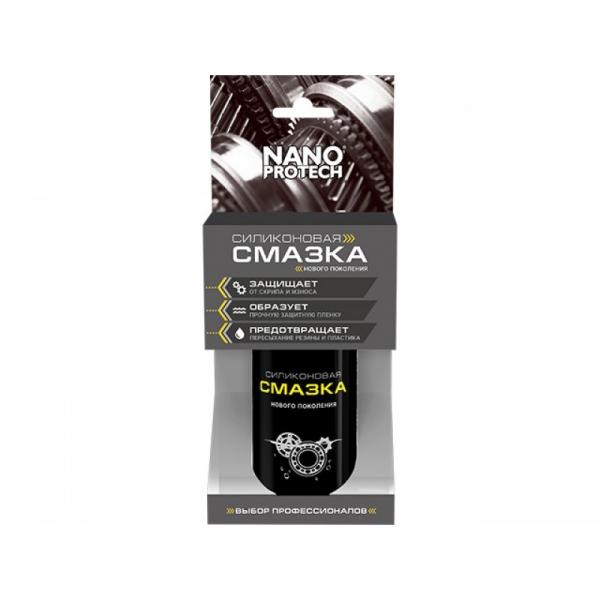 Силиконовая смазка NANOPROTECH 210 мл NPSI0025