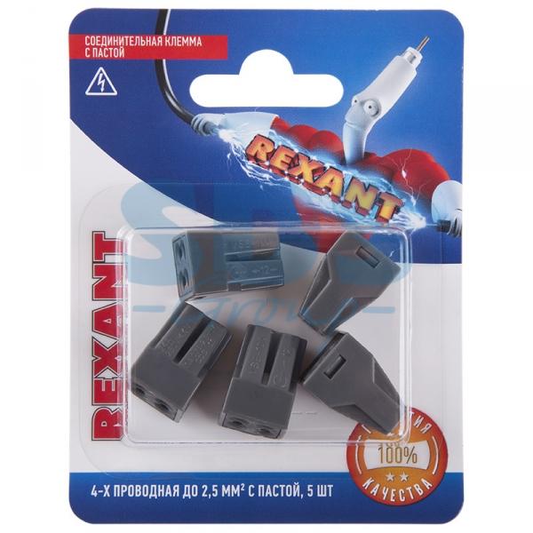 REXANT Клемма соед. с пастой, 4-проводная до 2,5 мм² (5шт.) 06-0207-A5 06-0207-A5