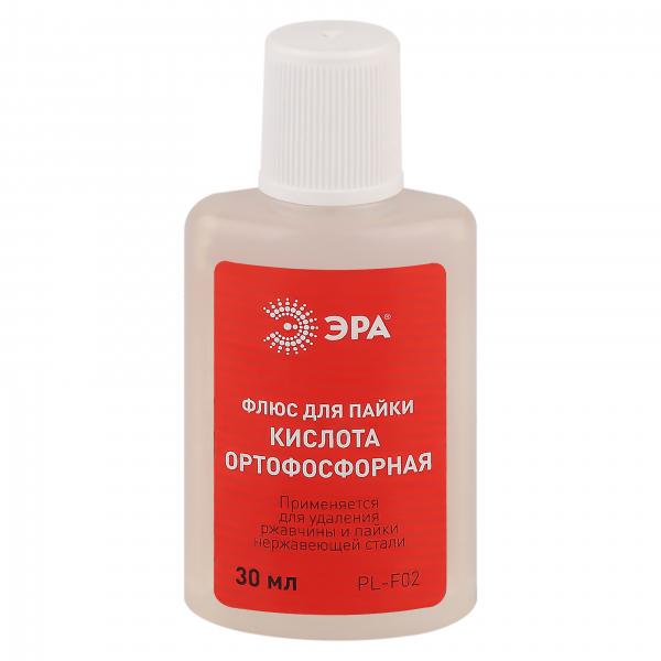 Флюс ЭРА  PL-F02 для пайки КИСЛОТА ОРТОФОСФОРНАЯ 30 мл