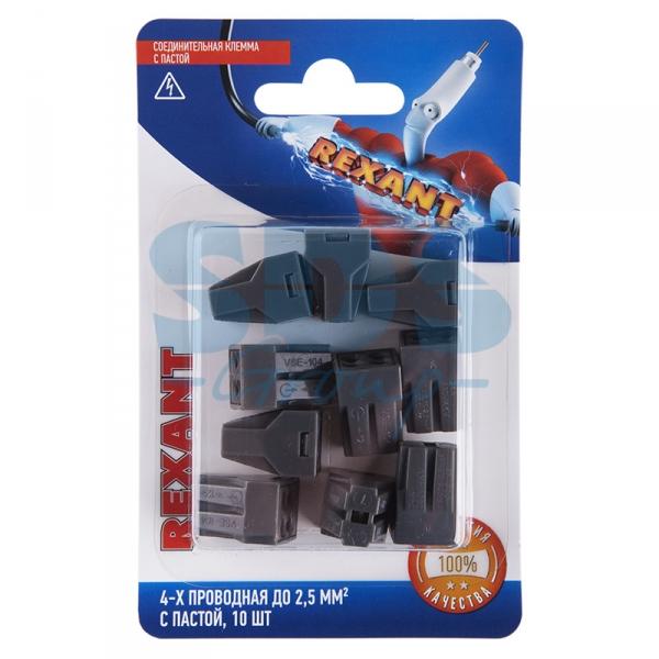 REXANT Клемма соед. с пастой, 4-проводная до 2,5 мм² (10шт.) 06-0207-B10 06-0207-B10