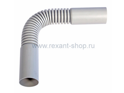 Поворот гибкий гофрированный д20 (35шт/420шт уп/кор) REXANT 28-7620
