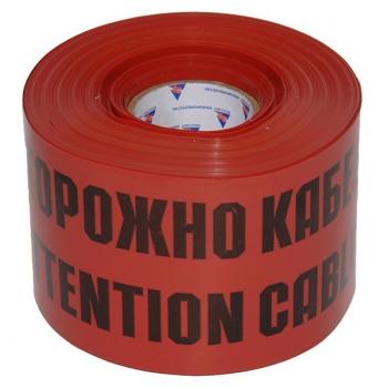 Лента сигнальная 300х100 ЛСЭ 300  "Осторожно кабель" Техэнерго