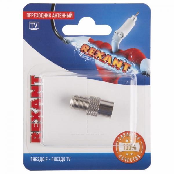 Переходник антенный, (гнездо F - гнездо TV), (1шт.)  REXANT 06-0024-A
