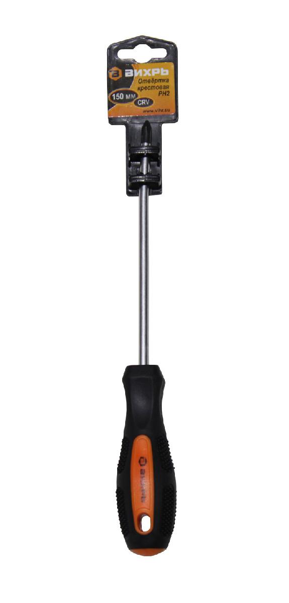 Отвёртка крестовая PH 2х150 мм // Вихрь