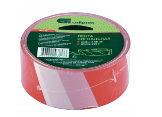 Лента сигнальная, 75 мм х 200 м // СИБРТЕХ/Россия