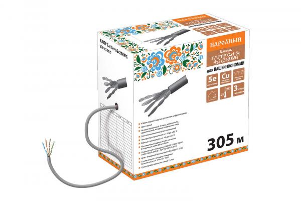 F/UTP кат.5E 4х2х24AWG (медь) (305м) PVC, серый Кабель витая пара народный