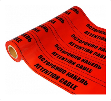 Лента сигнальная 600*100 "Осторожно кабель" ЛСЭ-600