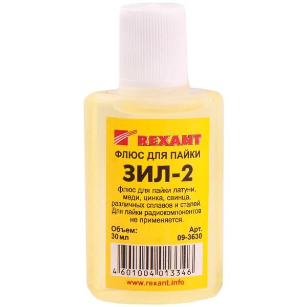 Флюс для пайки ЗИЛ-2 30мл REXANT 09-3630 09-3630