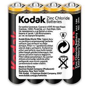 Элемент питания Kodak R03 HD (кратно 40)