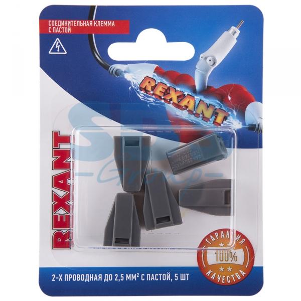 REXANT Клемма соед. с пастой, 2-проводная до 2,5 мм² (5шт.) 06-0206-A5 06-0206-A5